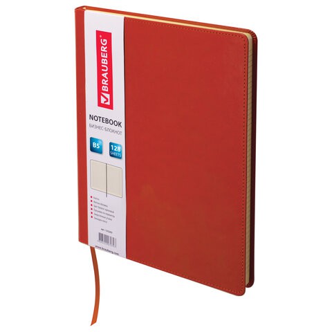 Блокнот В5 Brauberg Income 128 листов, клетка 125205 , 